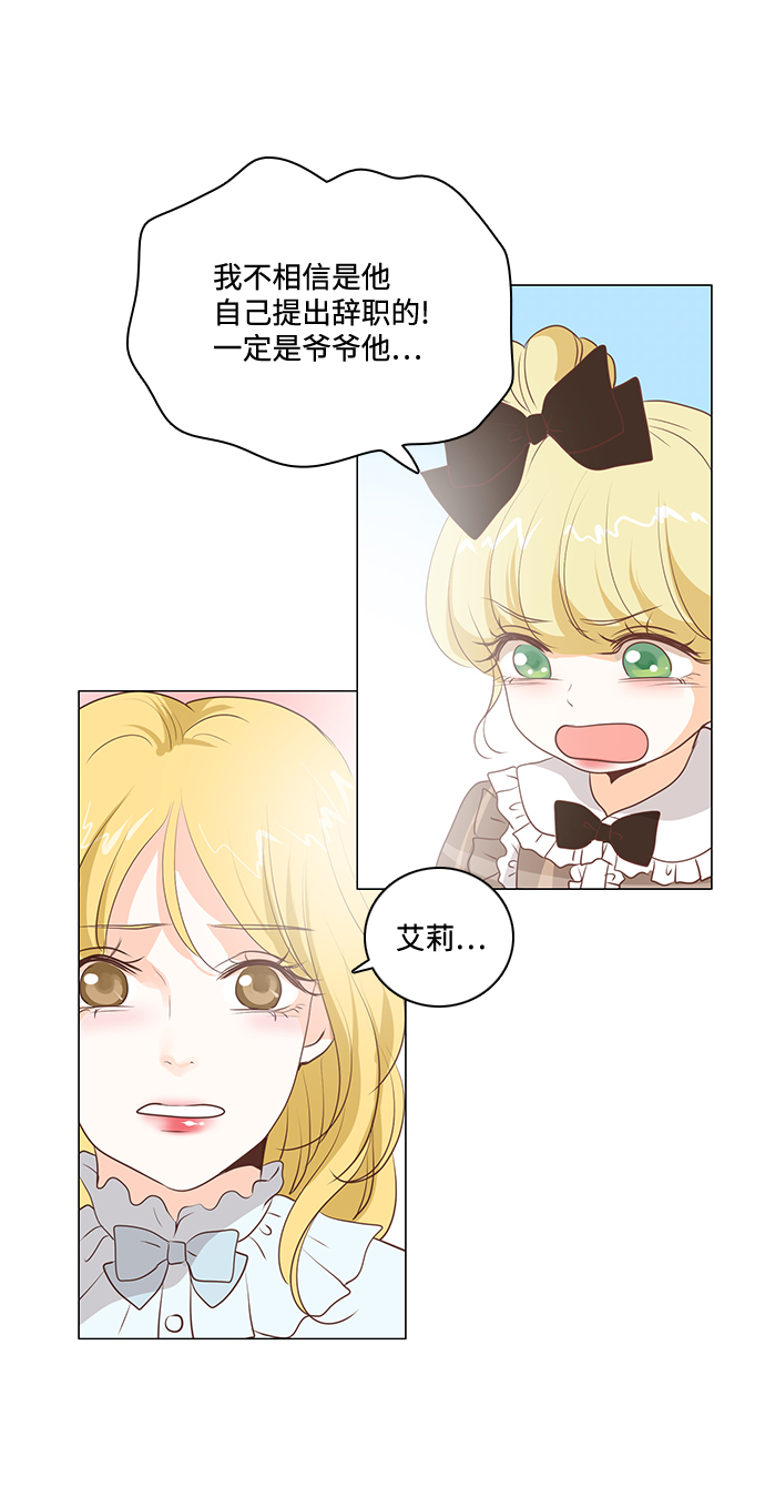 第63话9