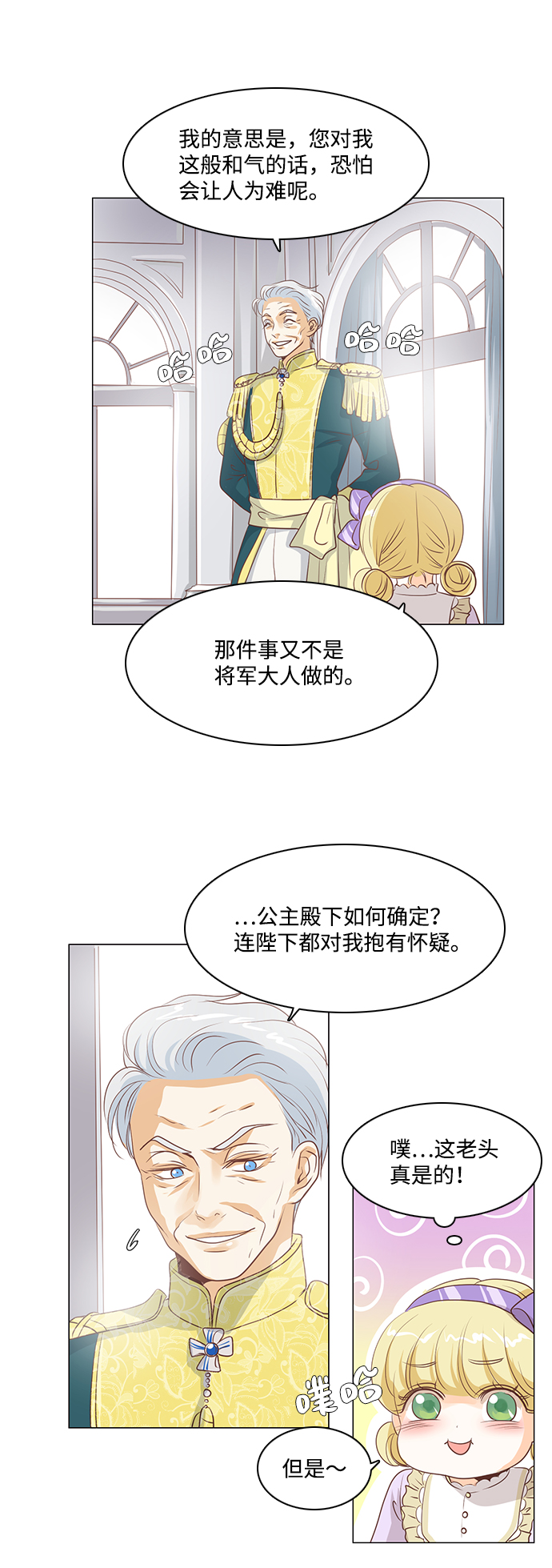 第34话29