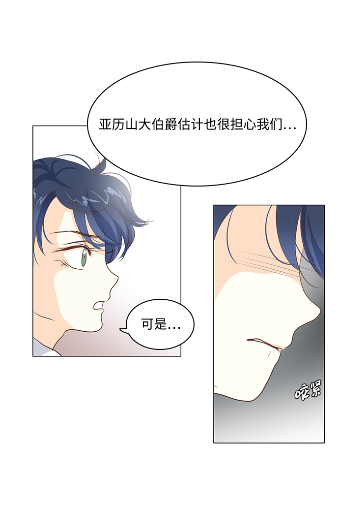 第54话44