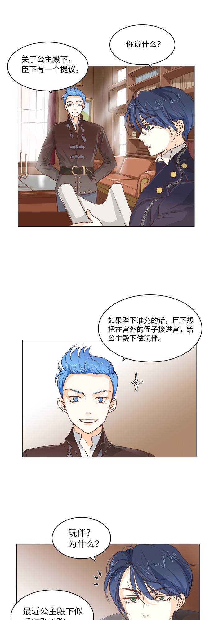 第8话9