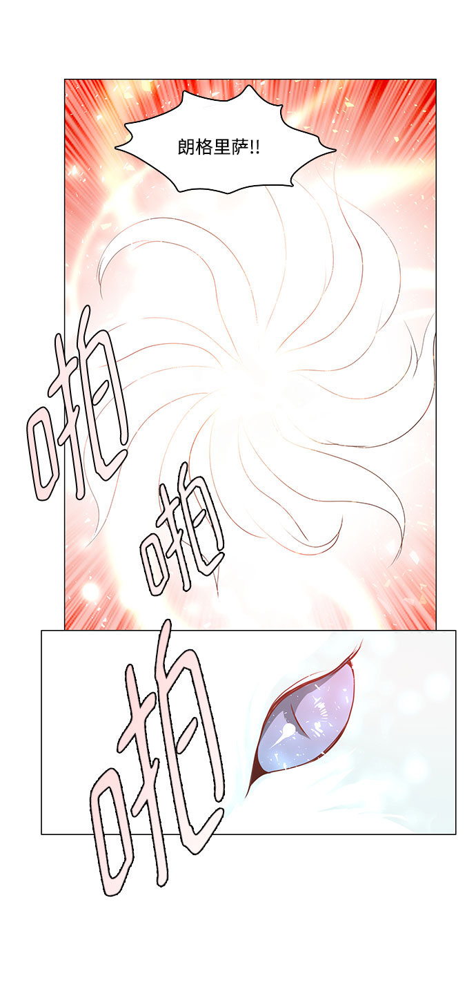 第53话4