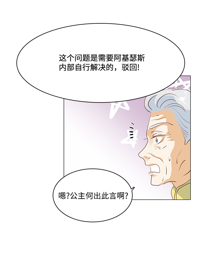 第68话23