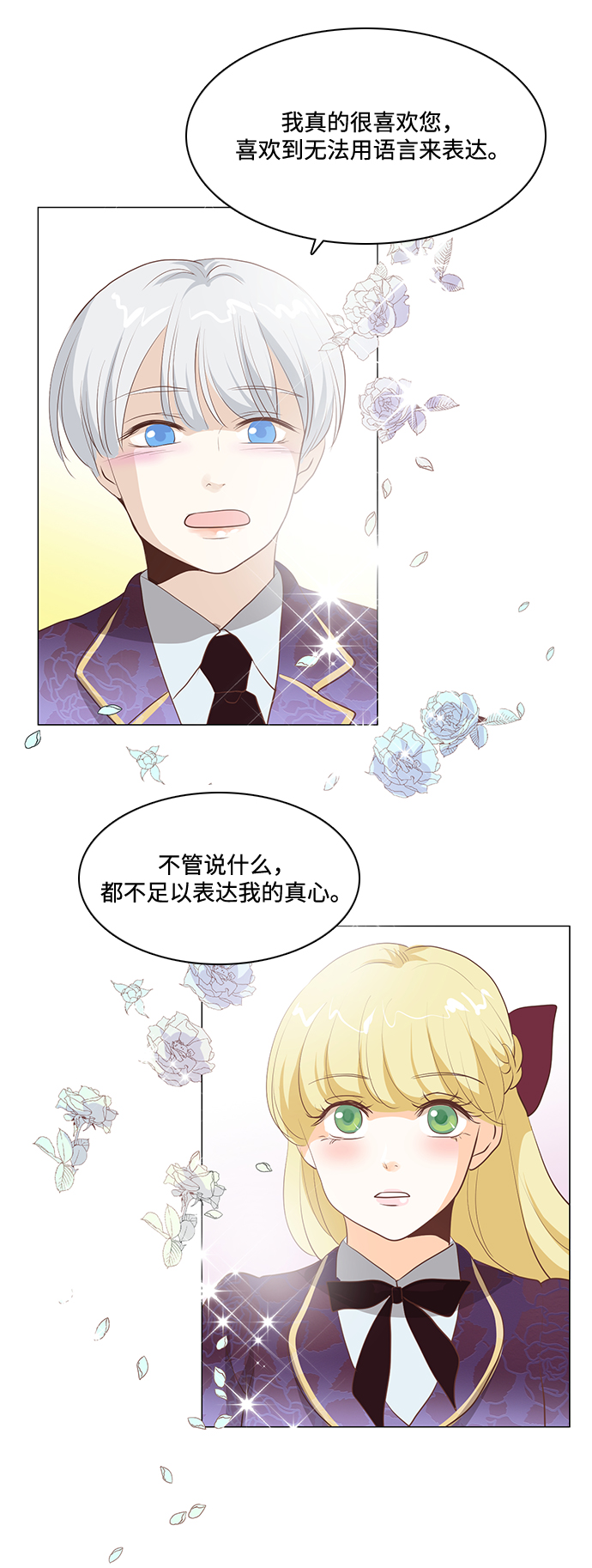 第79话21