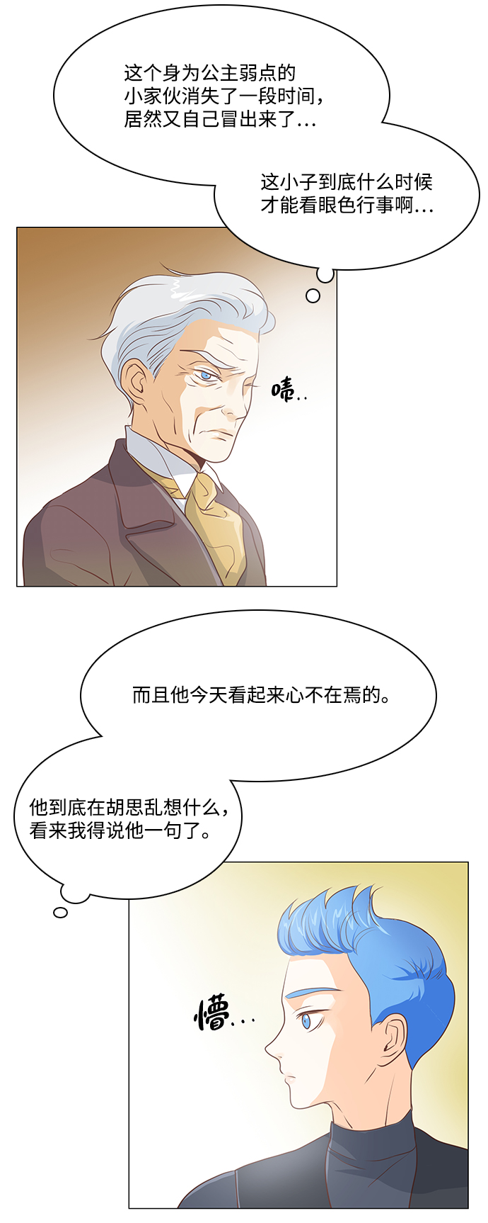 第47话40