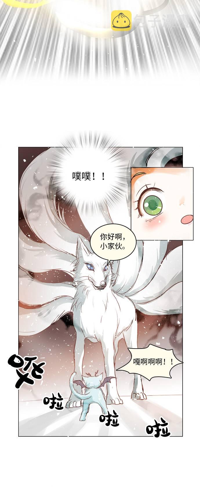 第8话24