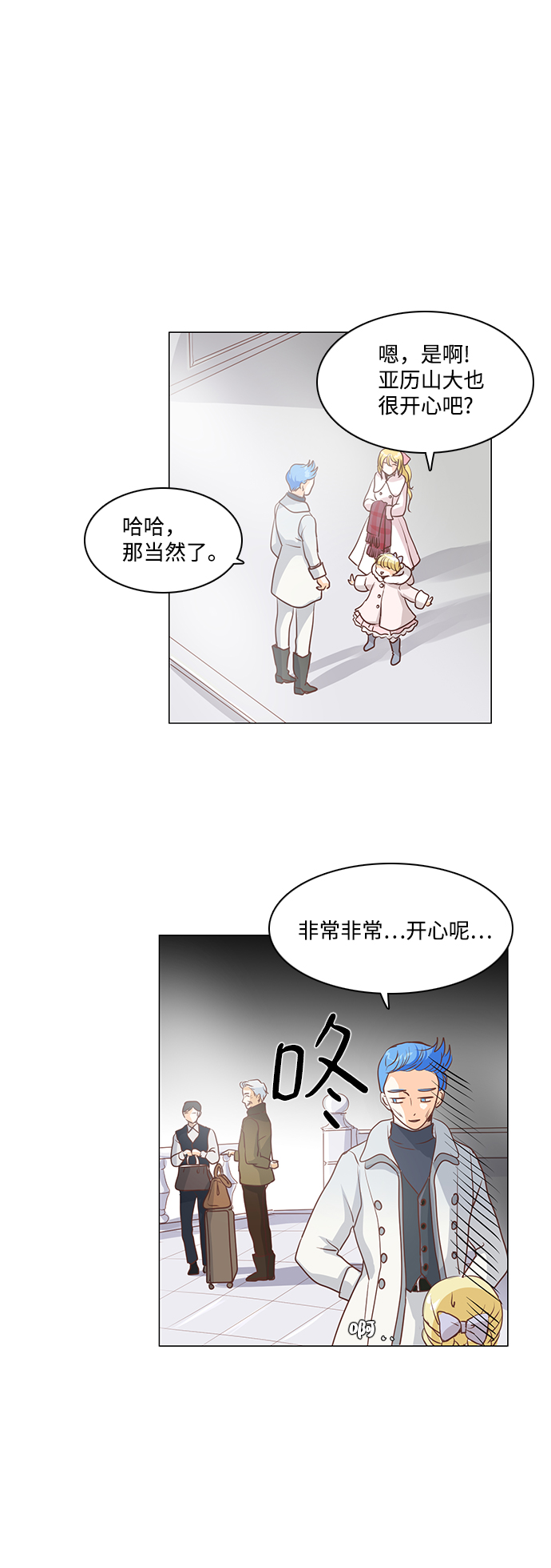 第38话29