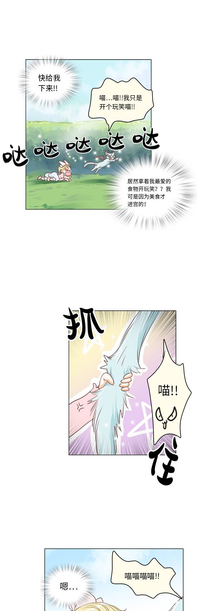 第6话18
