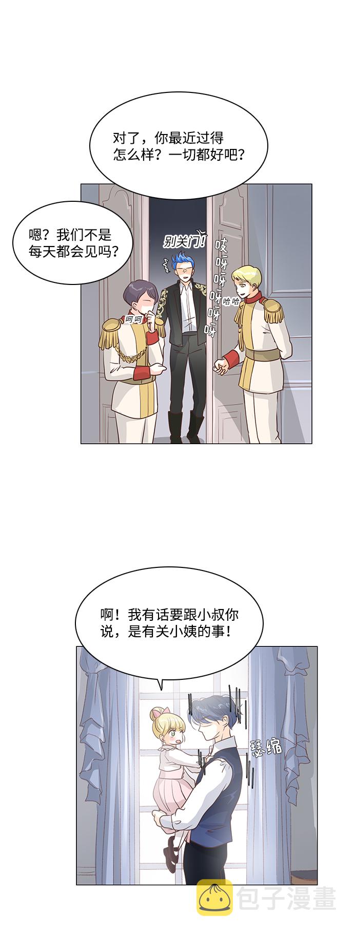 第31话19