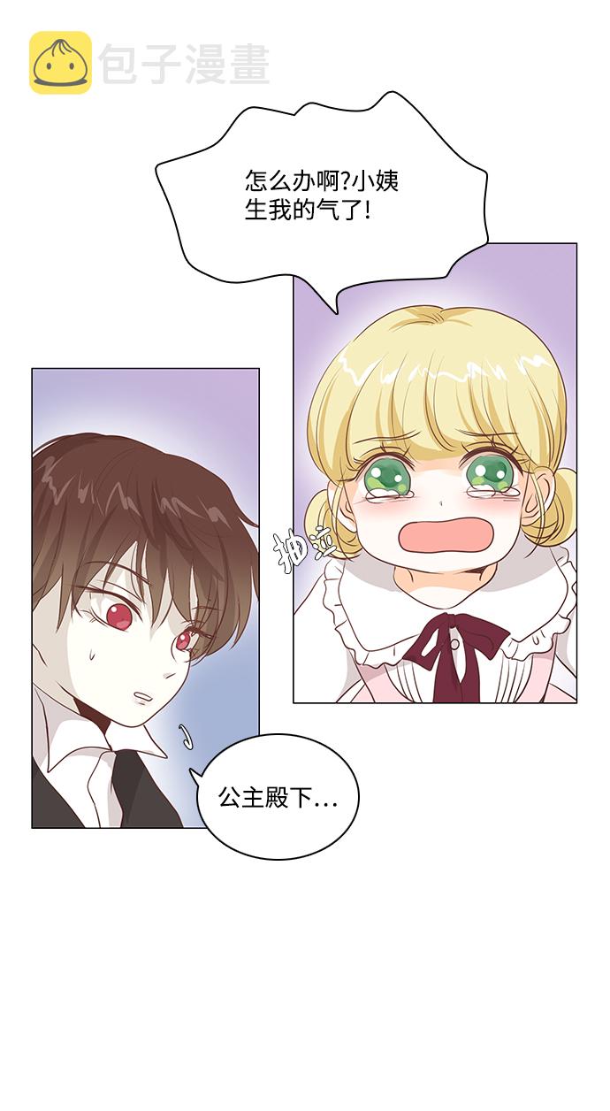 第45话39