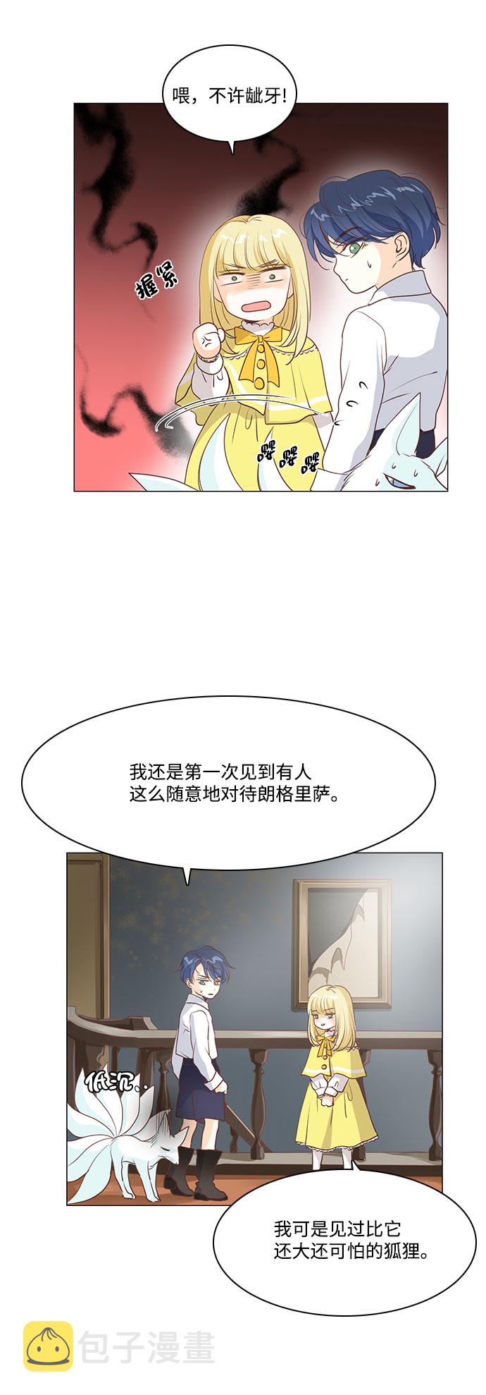 第53话22