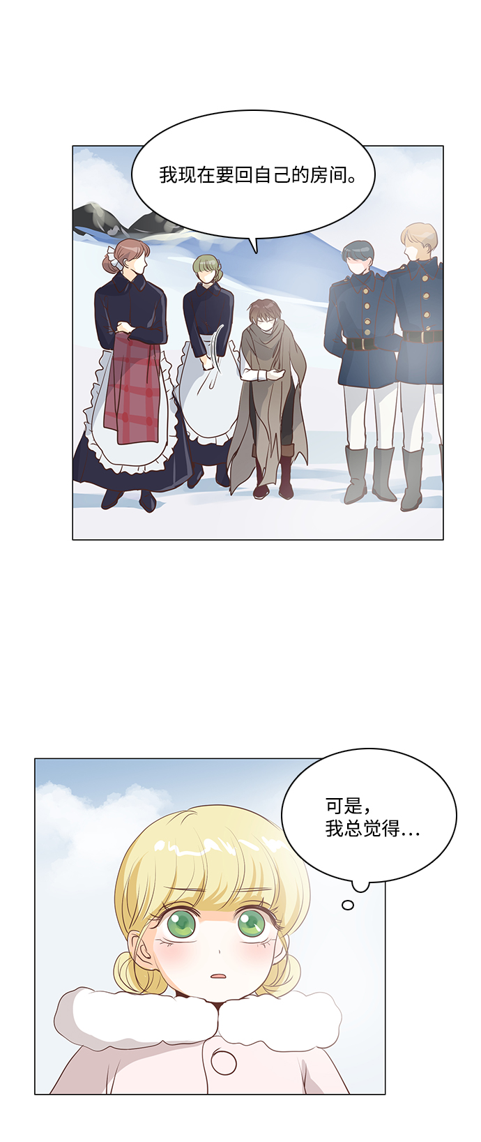第44话36