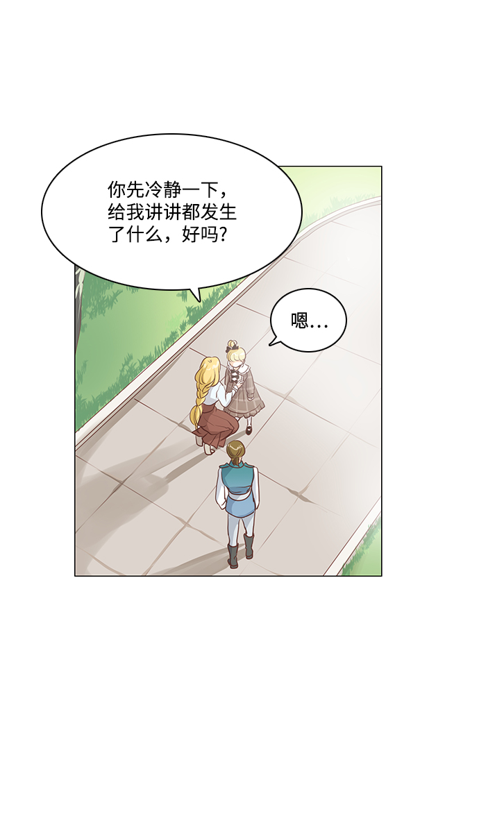 第63话10