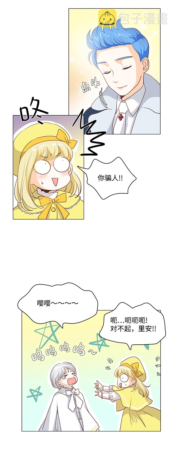 第49话25