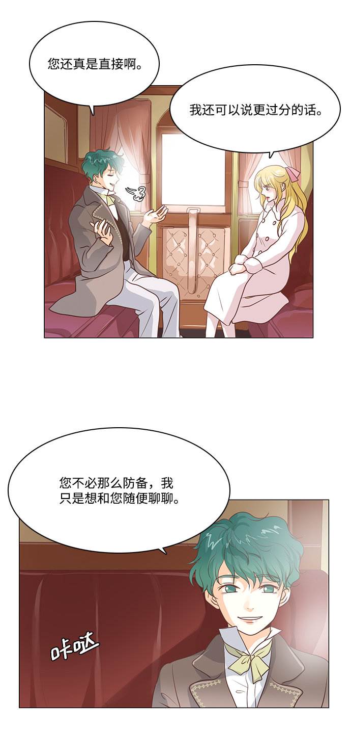 第43话16