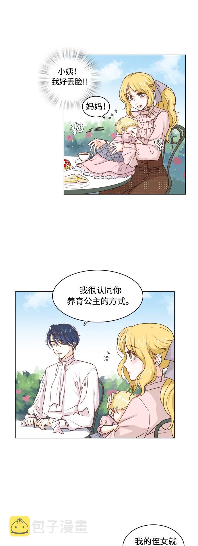 第5话34