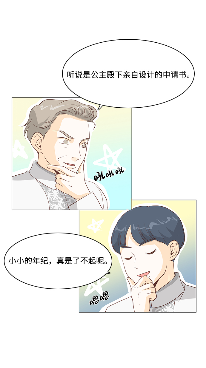 第24话33