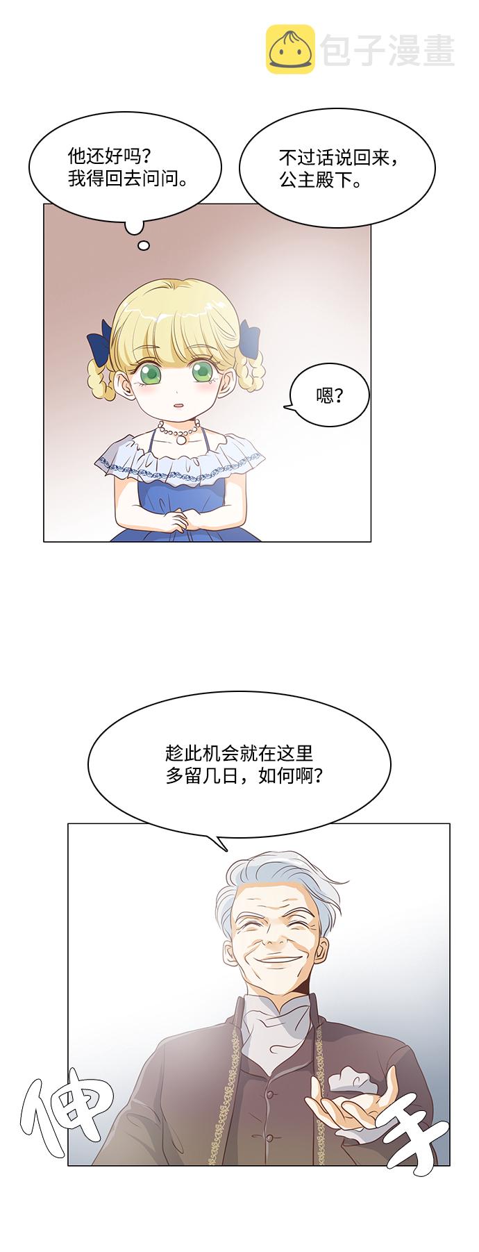 第25话33