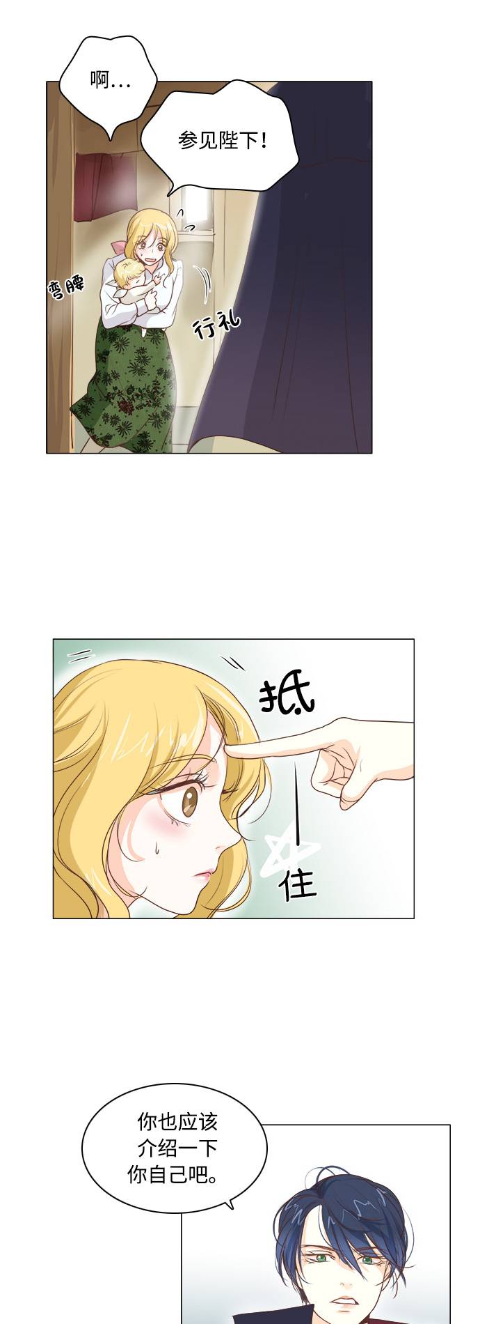 第2话39