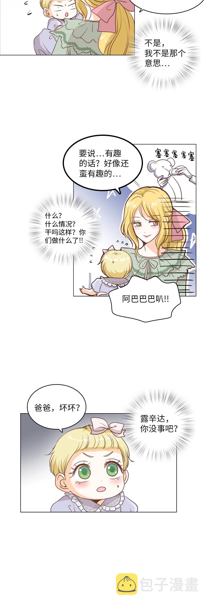第14话18