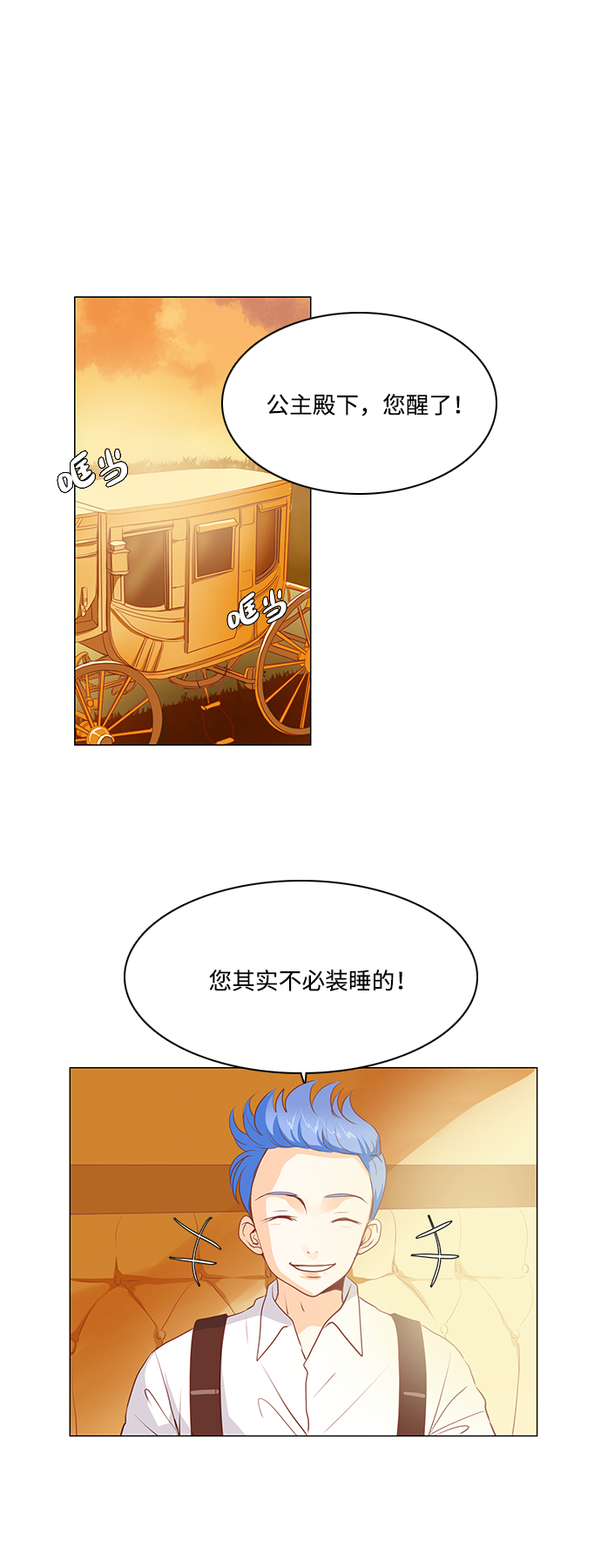 第28话1