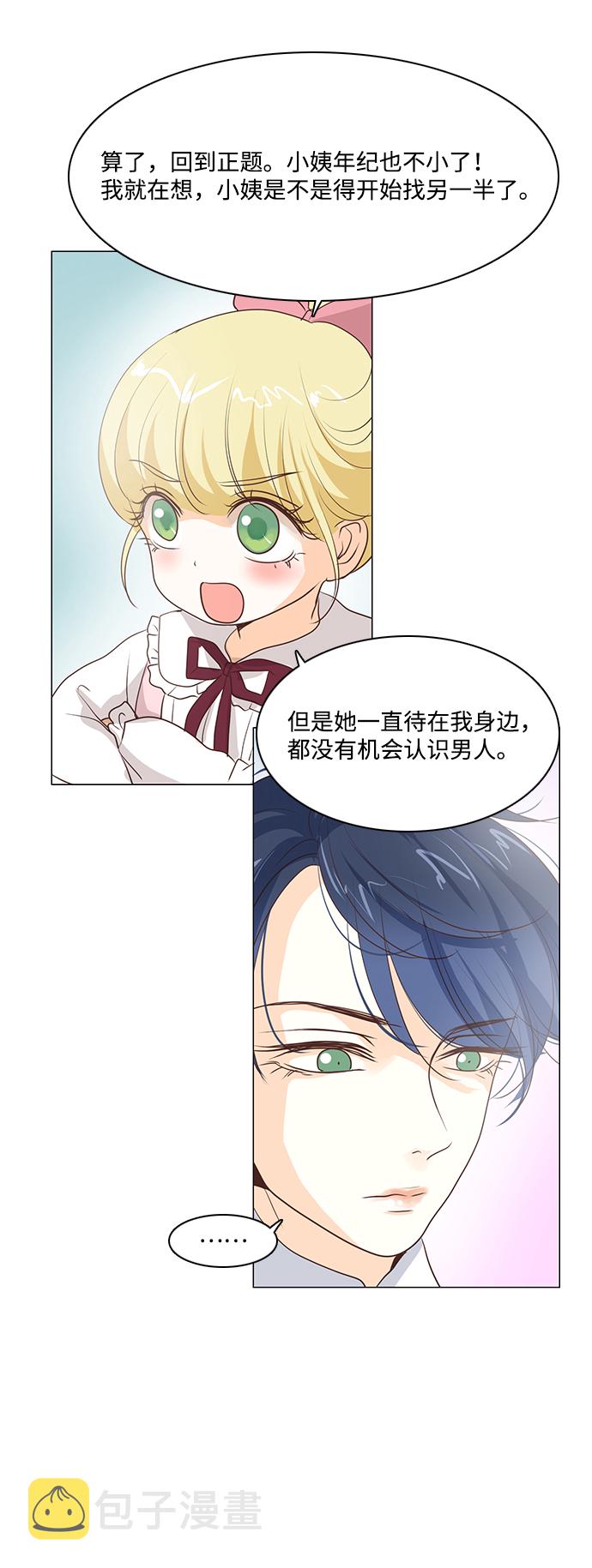 第31话21