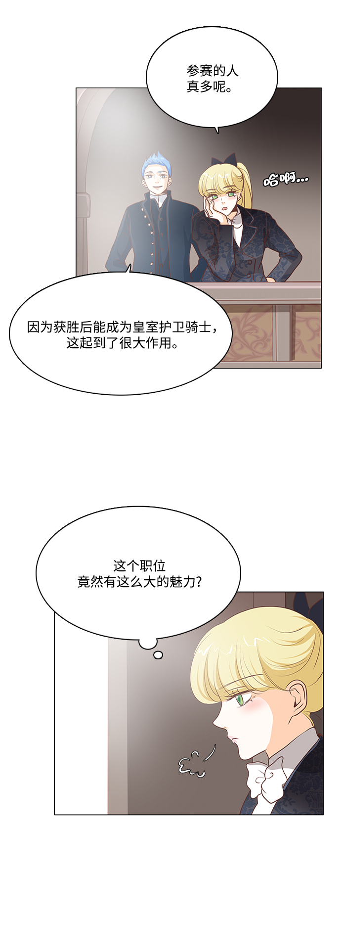 第80话5