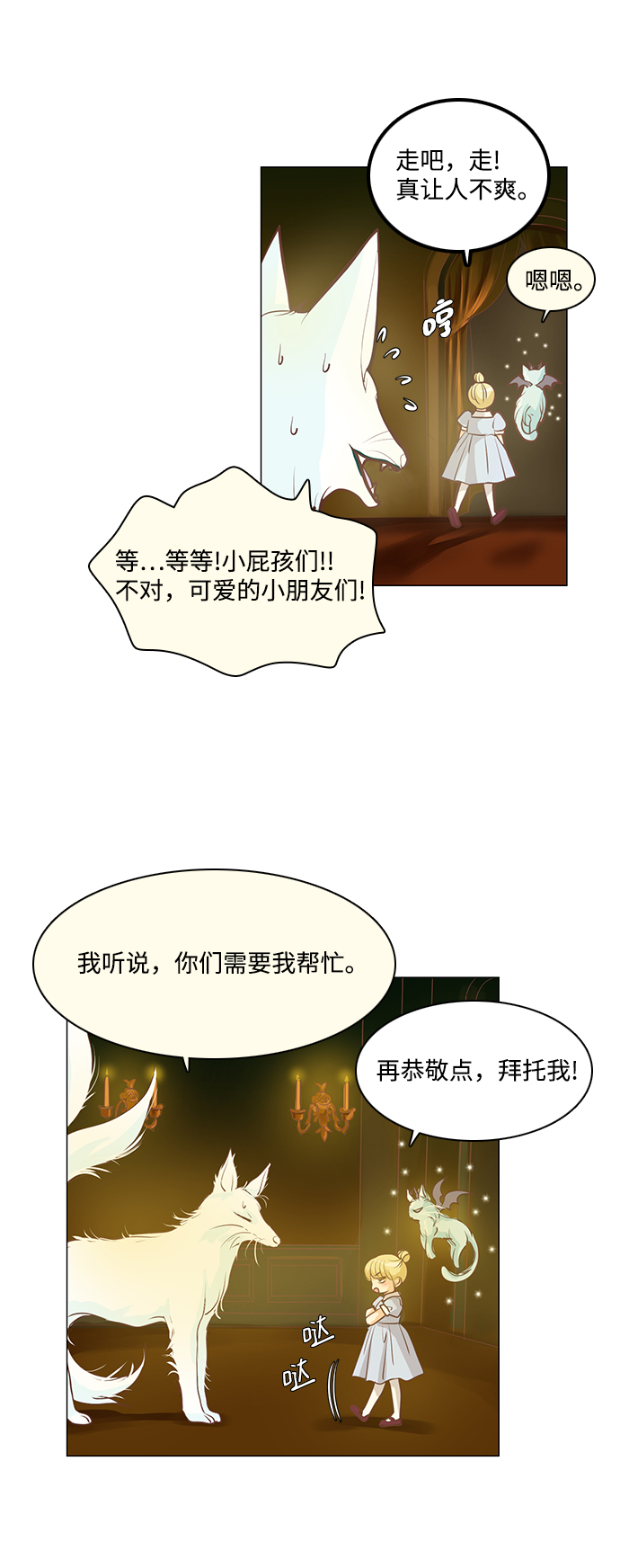 第36话1