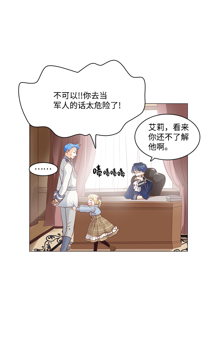 第66话4