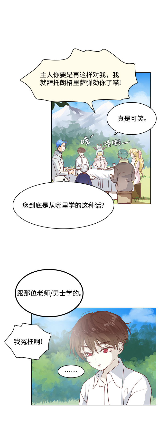 第42话31