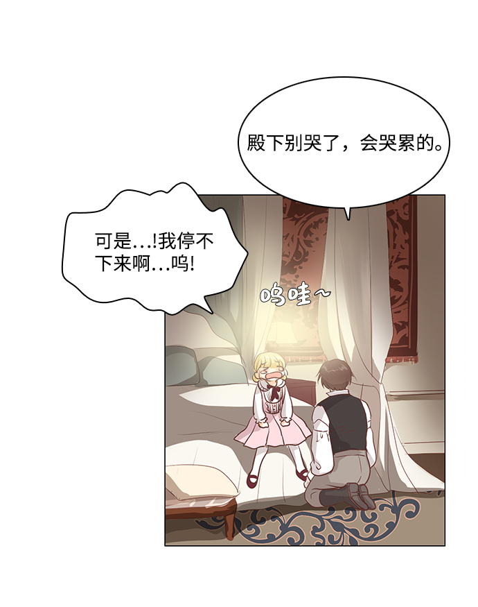 第45话62