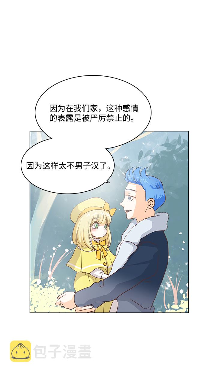 第51话14