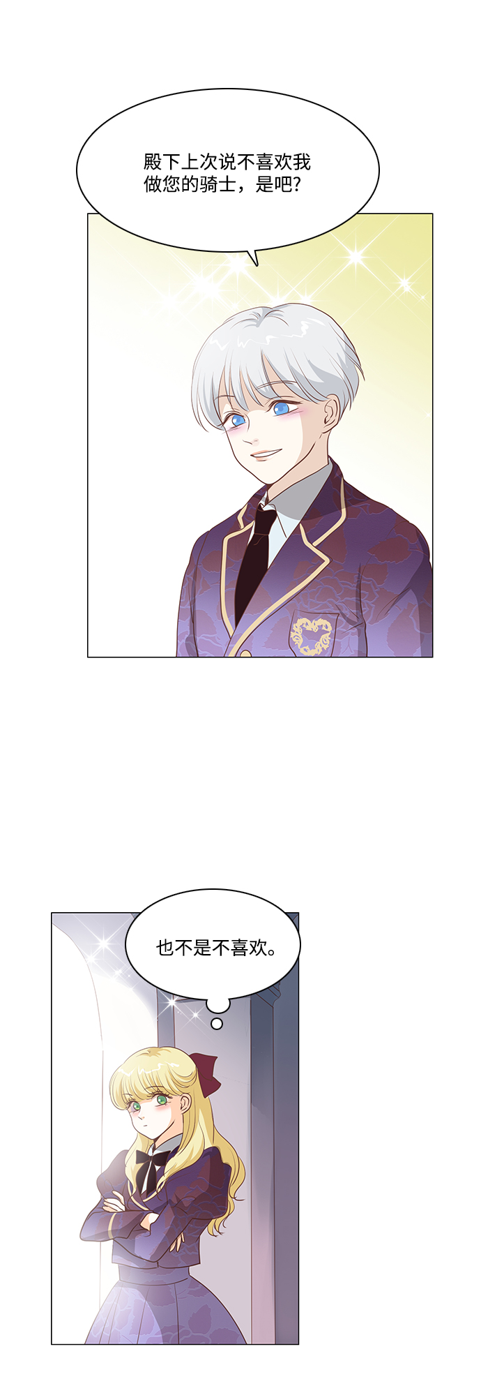第74话30