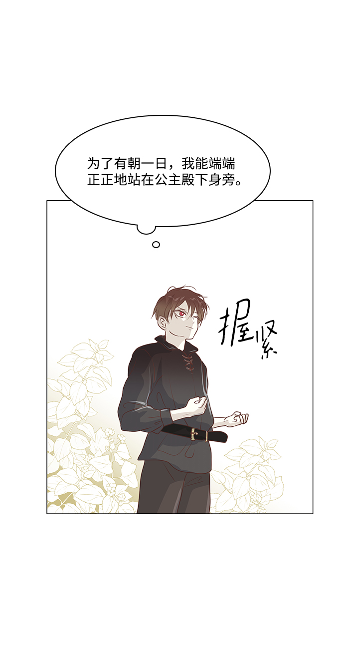 第48话37