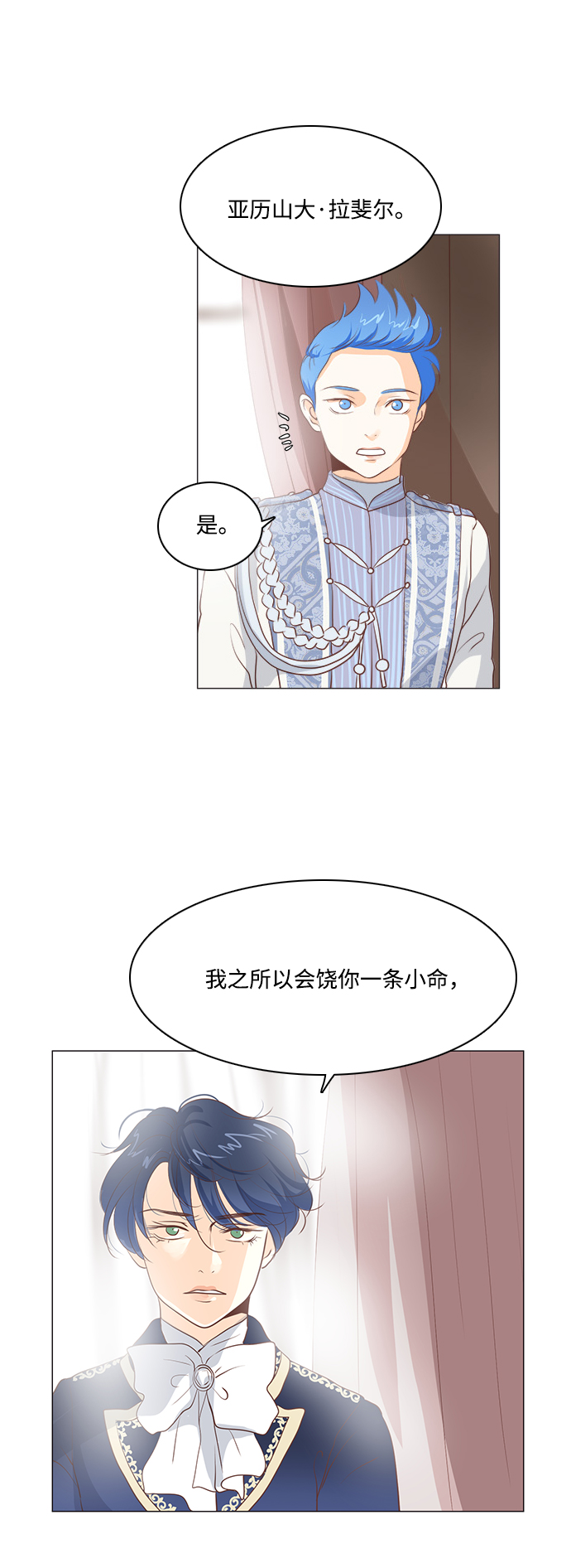 第66话41
