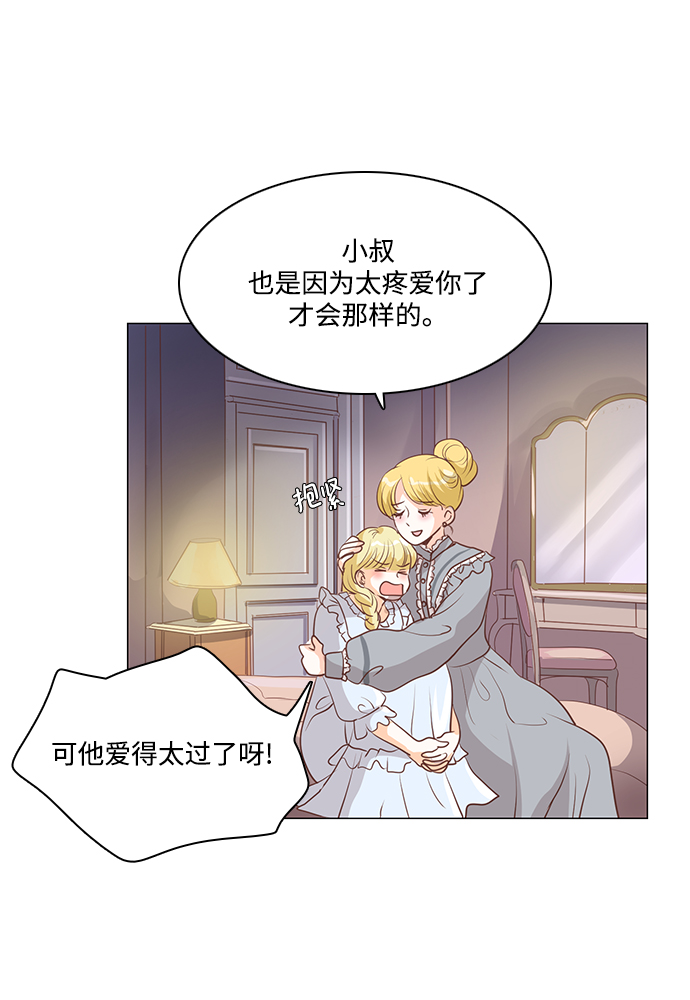 第76话5