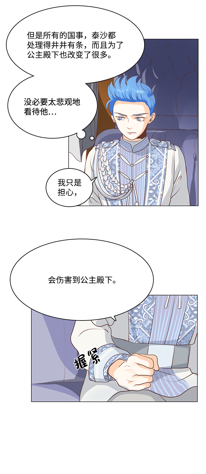 第64话28