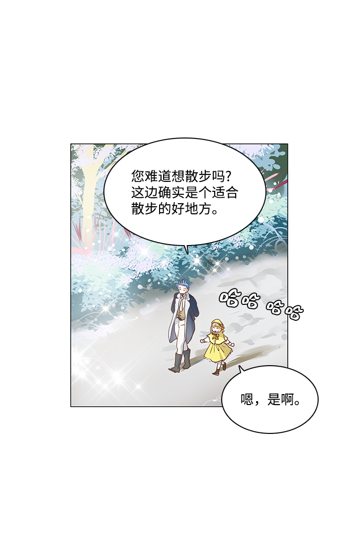 第50话17