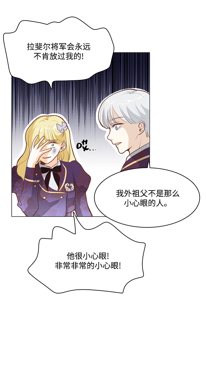 第77话23