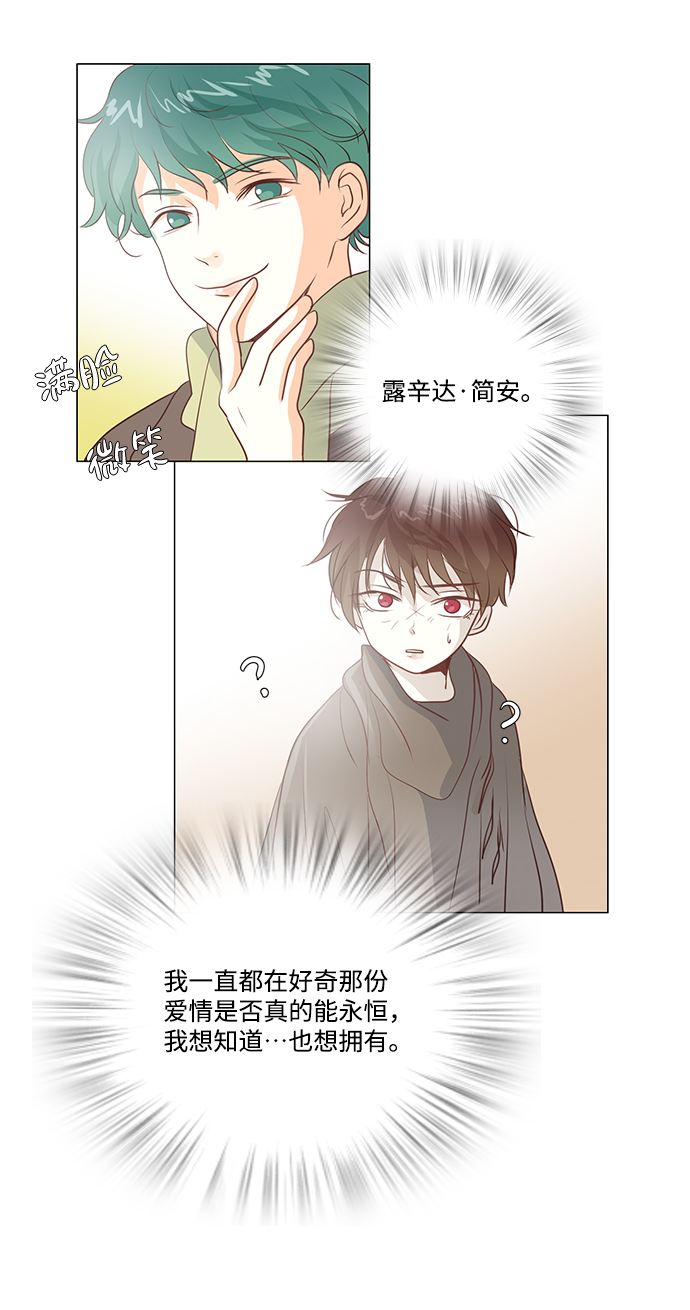 第42话10