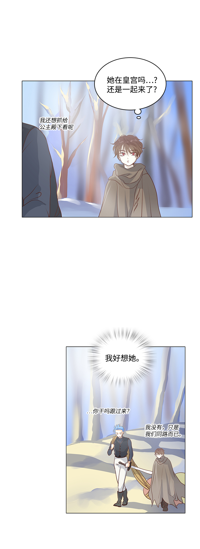 第40话40