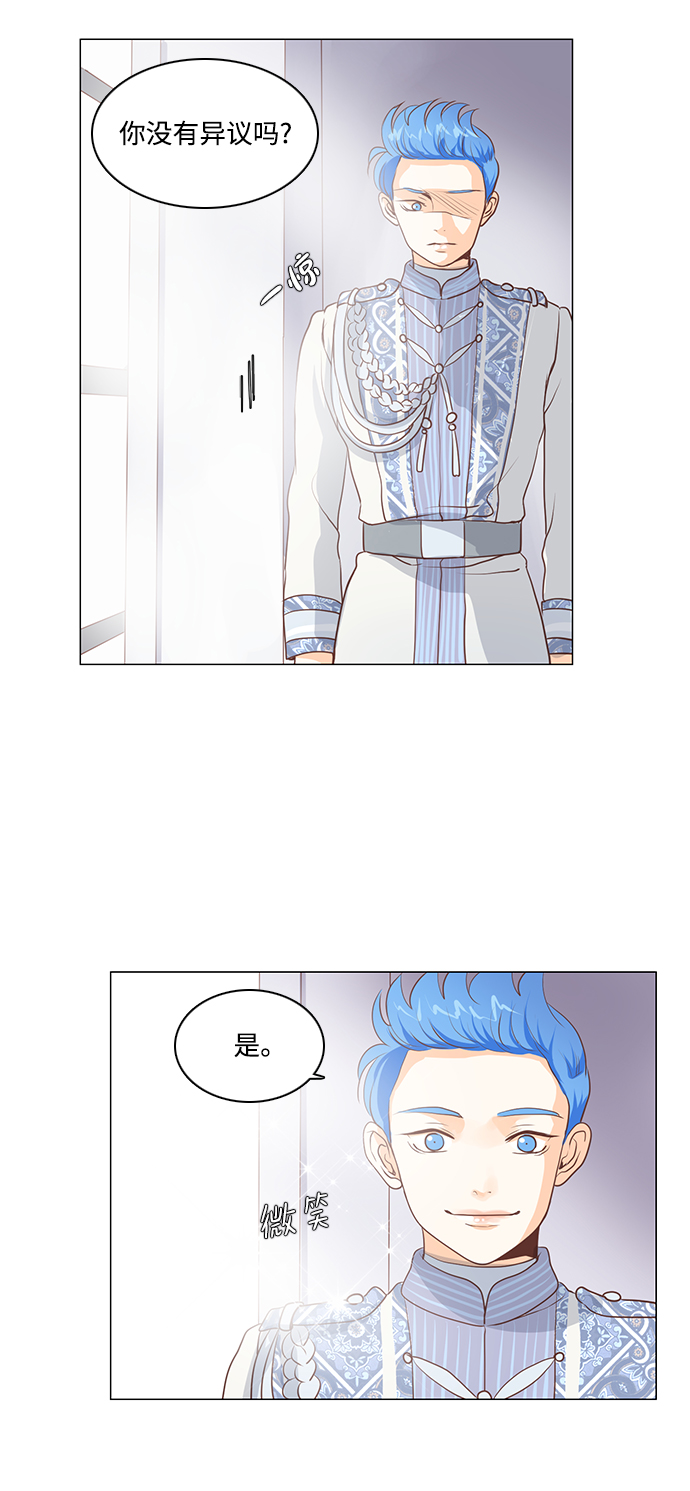第63话39