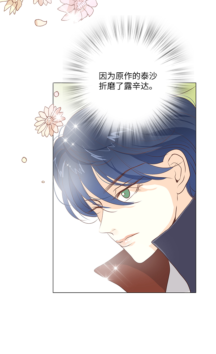 第54话26