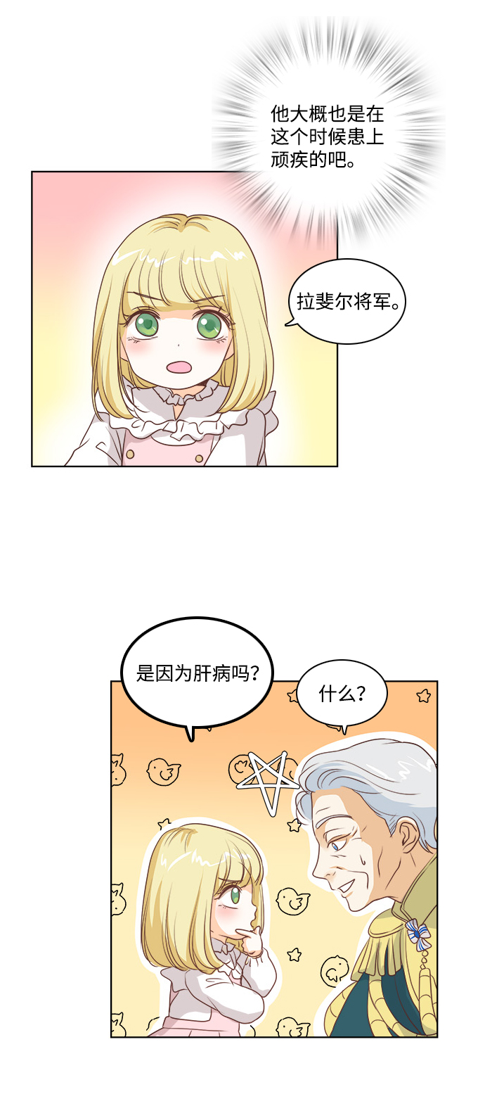 第21话30