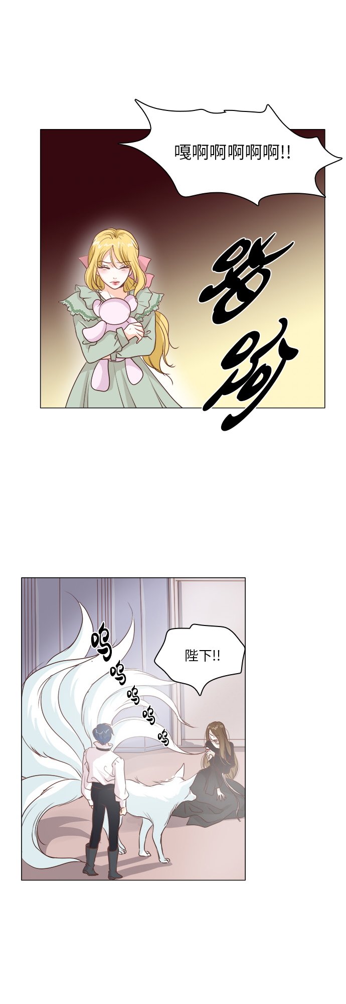 第14话13