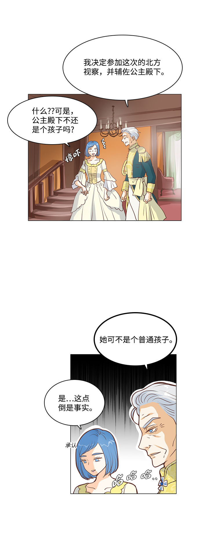 第38话21