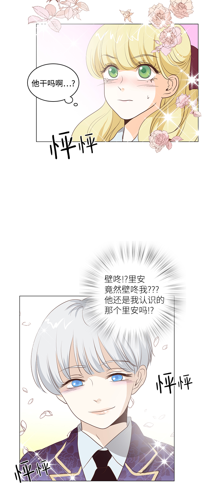第72话21