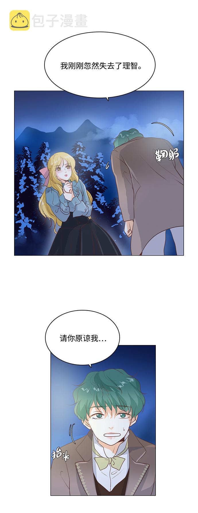 第47话7