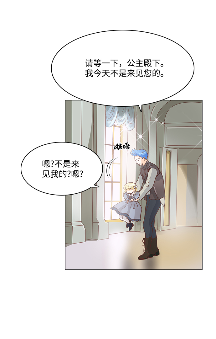 第68话62