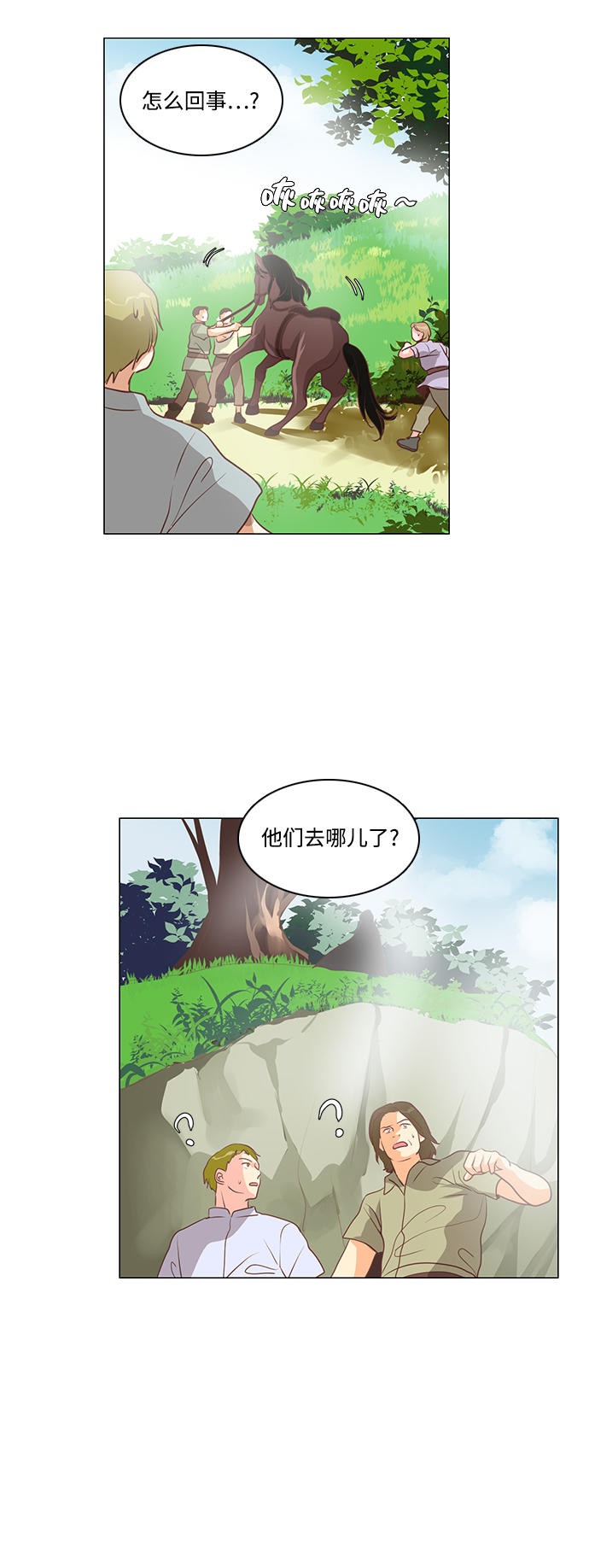 第75话27
