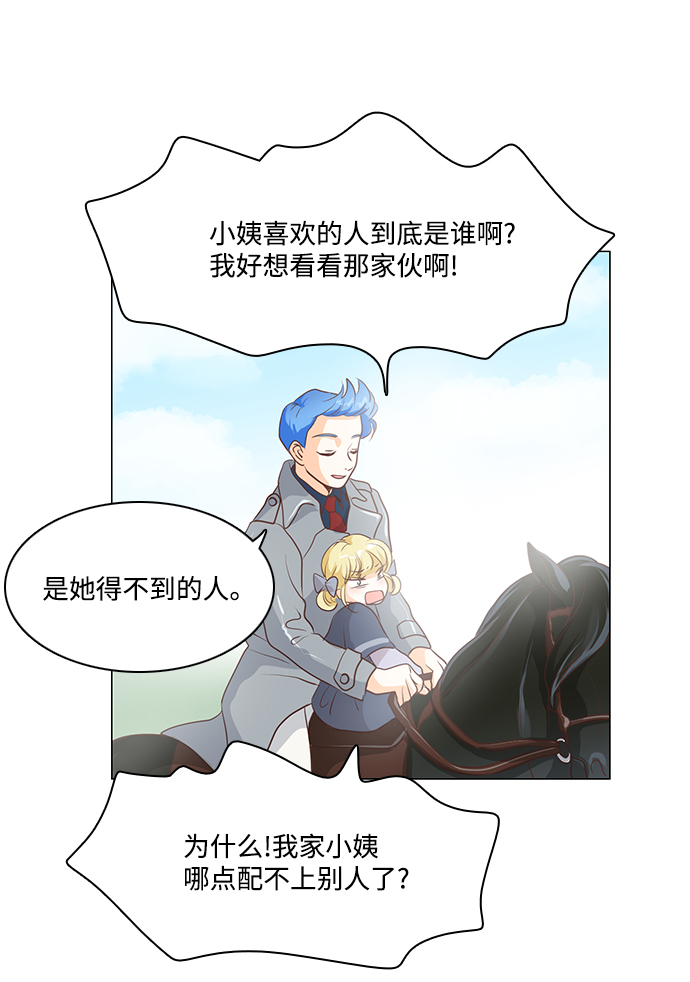 第58话31